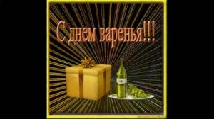 С днем рождения,ДИМА Кабанов !!!