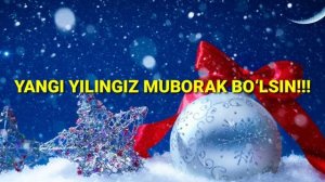 Yangi yil Tabriklari Янги йил табриклари