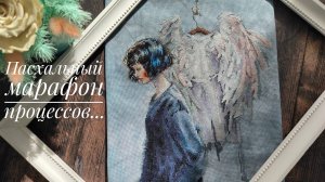 Пасхальный марафон. Финиши "До встречи в новом дне" РТО, пасхального банта от Совиного леса и др