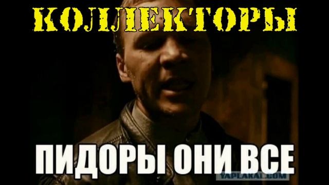 КОЛЛЕКТОРЫ... НОВОЕ ПОКОЛЕНИЕ....#коллекторы #россия #прикол смотреть онлайн