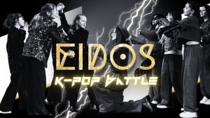 Отчетный концерт «Премия EiDOS 2025» 13.04.2025 |K-POP Батл группа 10-12 лет | EiDOS