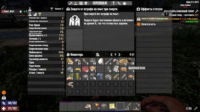 НАШЛИ ГОРОД В 7 DAY TO DIE смотреть онлайн