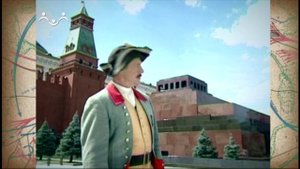 Аты-баты. Кремлевский полк. 1-я Часть