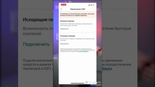 9 марта 2021 г.