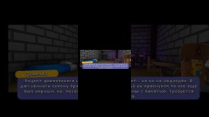 играю в игру super bear adventure