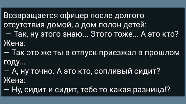 У Тещи Засорился Унитаз! Сборник Свежих Анекдотов! Юмор!