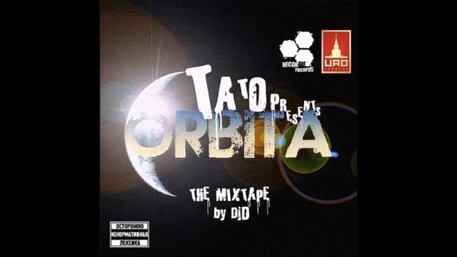 Тато - Вдоль и Поперёк (feat. Маша Серова) смотреть онлайн