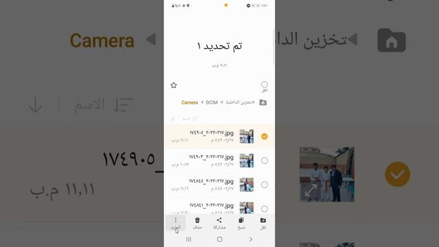 تحويل اى صيغة فيديو من mp4 الى mp3 بدون تطبيقات смотреть онлайн