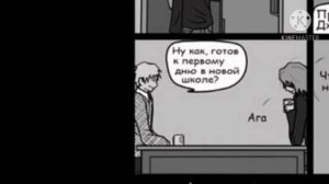 комиксы история джефф убийцы