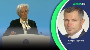 Суд ЕС подтвердил запрет на ввоз наличных евро в Россию на медицинские цели