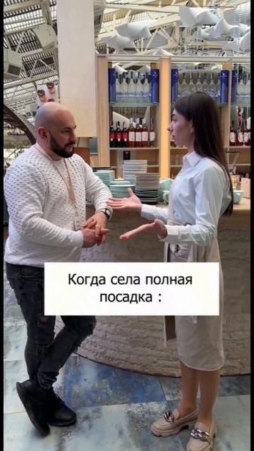 ресторан топчик юмор смех хочуврекомендации