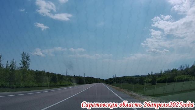 Через Новые Бурасы и Тепловку Саратовской области транзитом 3 часть от 26 апреля 2025 года