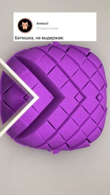 Анекдот про таксиста и батюшку смотреть онлайн