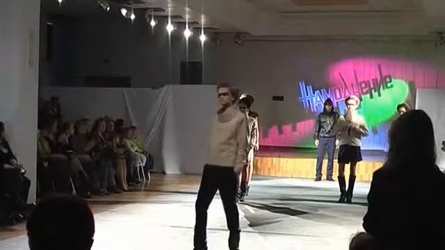 Коллекция "Incognito"