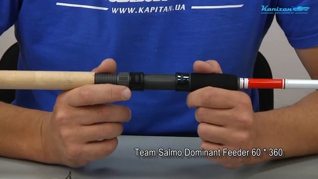 Фидер Team Salmo Dominant Feeder