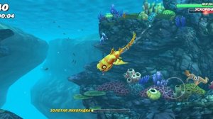 3/4 ЗАДАНИЙ ХАЙДИ. Hungry Shark World