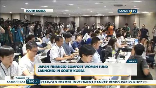 Создан фонд помощи женщинам - KazakhTV смотреть онлайн