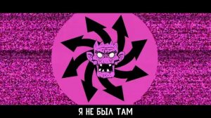 Gorillaz - Cracker Island ft. Thundercat || Русский перевод