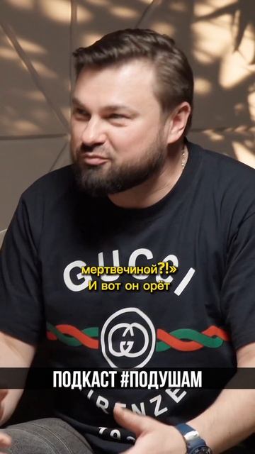 Я упал на колени и рыдаю  Дмитрий Сорока