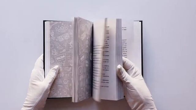 Я краснею. История девочки, ставшей красной пандой смотреть онлайн