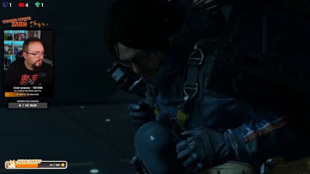 Стрим 10 - Вам посылка ➤ Death Stranding  (прохождение)