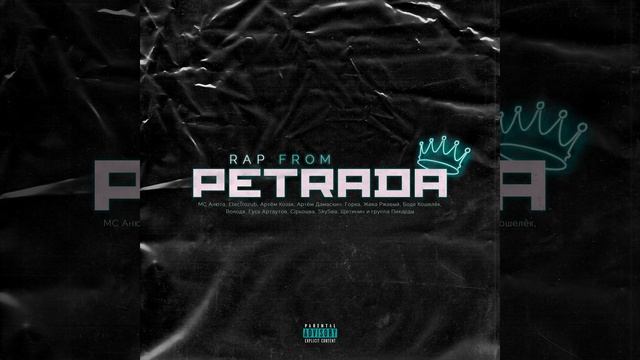 Помидоры смотреть онлайн