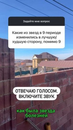 Ответы на вопросы