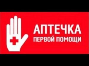 ПОМОЩЬ НАДПОЧЕЧНИКАМ. СУ ДЖОК АПТЕЧКА.