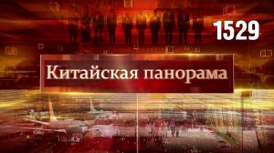 Плечом к плечу против нарушителей, за транспортный порядок, киргизский город-побратим – (1529)