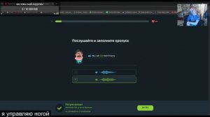 учу английский № 3