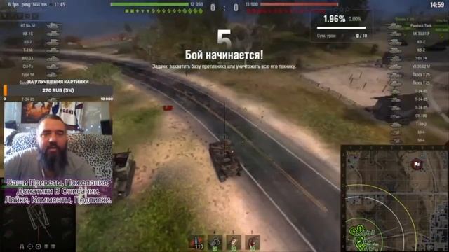 💥Прикольные моменты из стримов.🔥Клиника Доктора Цукерброта. Выпуск 1й. Танковый.🧨