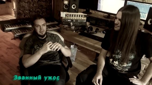 SWS: Изморозь - ЯЗЬ (история создания) смотреть онлайн