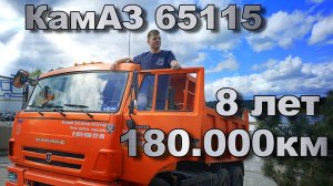 Мой первый самосвал! Обзор - отзыв!