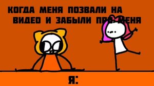 всем привет! с вами демон и андроид! - (анимация)