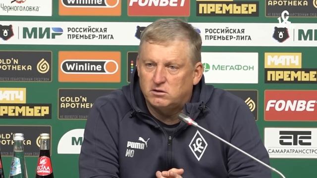 «Крылья Советов» - «Оренбург» | ПРЕСС-КОНФЕРЕНЦИЯ ГЛАВНЫХ ТРЕНЕРОВ