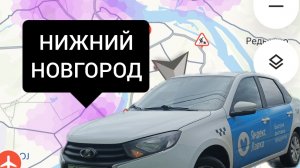 ГДЕ Я ТОЛЬКО НЕ БЫЛ КСТОВО, НИЖНИЙ НОВГОРОД, БОГОРОДСК, СМЕНА 29.04.2025