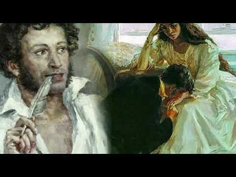 Александр Пушкин Элла Якубенкова Владислав Витковский Отрывок из романа Евгений Онегин смотреть онлайн