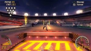 FlatOut 2 - Страйк в боулинге