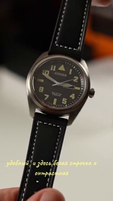 Кожаный ремешок: пилотный стиль и комфорт #watch #часы #ремешок #citizen #leather #reels #review