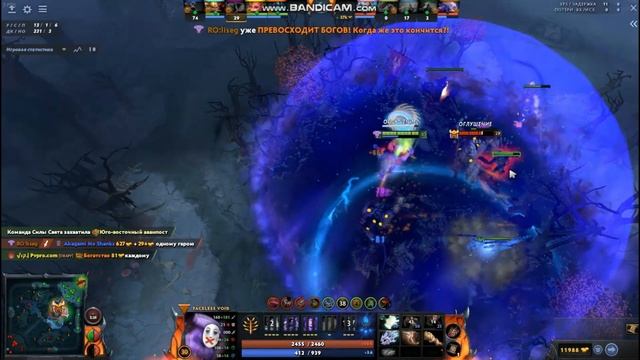 Faceless Void приколы дота 2