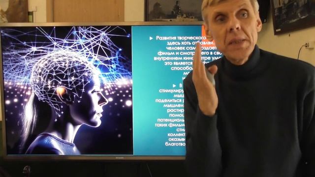 Личный кинотеатр: как создать свой индивидуальный фильм. Александр Белов  17.02.2024 г.