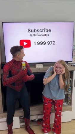 Можете поздравить, но Настя пошутила если что 🥳 #морозовы #юмор #memes