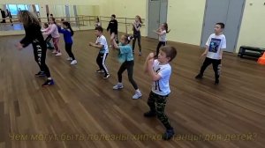 Хип-хоп студия. "Motus_Dance" Школа 2065