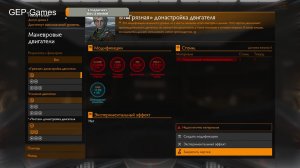 ELITE DANGEROUS: Odyssey/ #22 / Стрим /ЭЛИТКА/ добываем компоненты /играем на канале GEP-Games