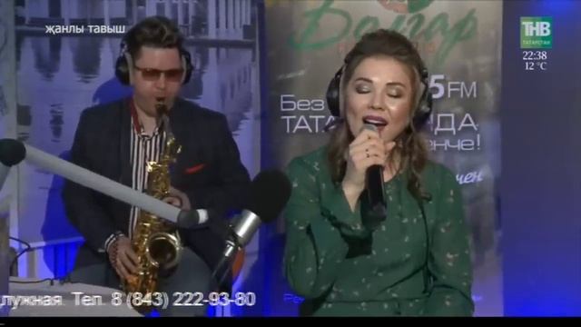 Гузель Уразова Откровения, живое исполнение, в популярной передаче "Сэхнэдэш " смотреть онлайн