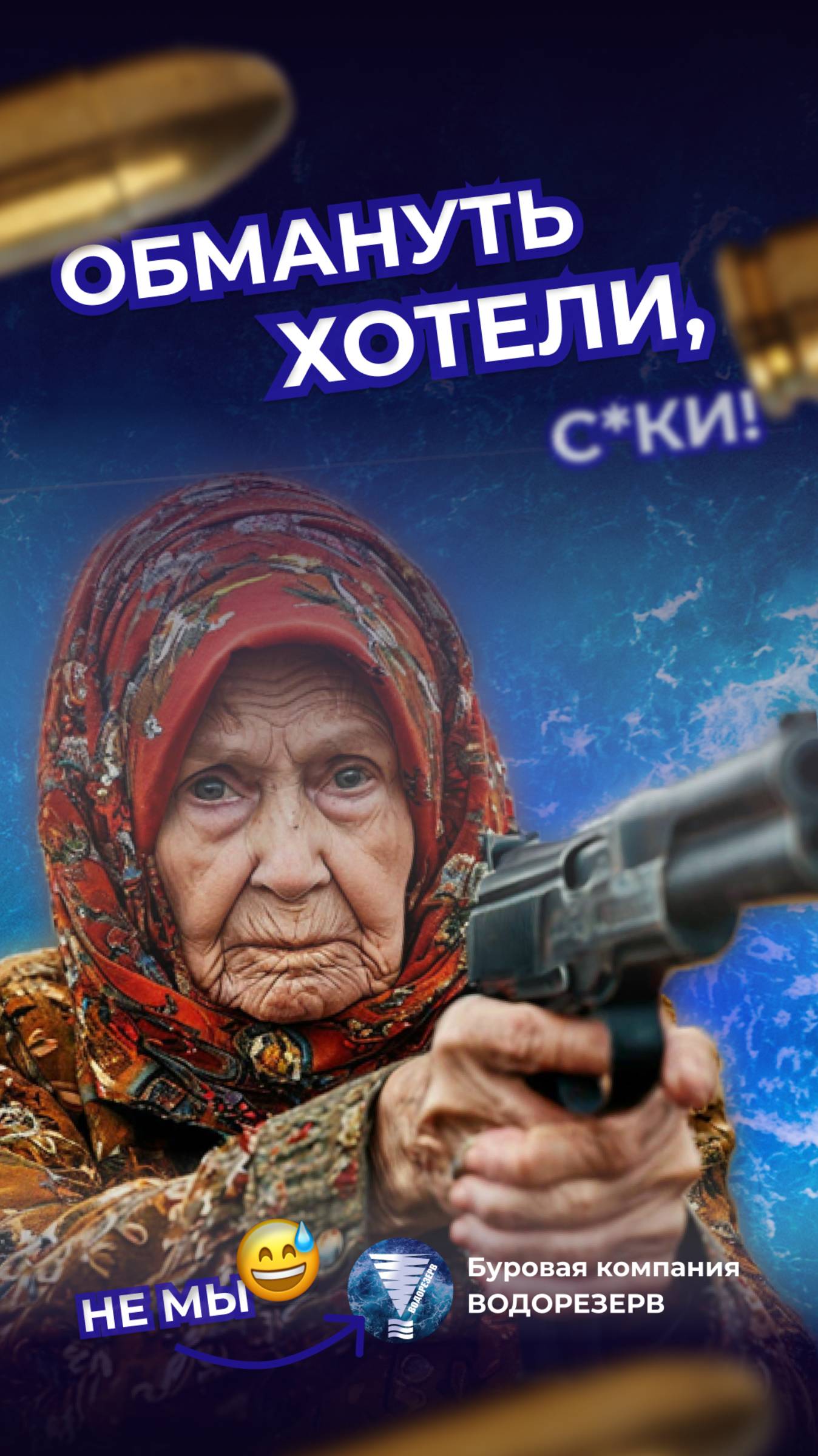 Засорилась скважина, обратитесь к нам!
