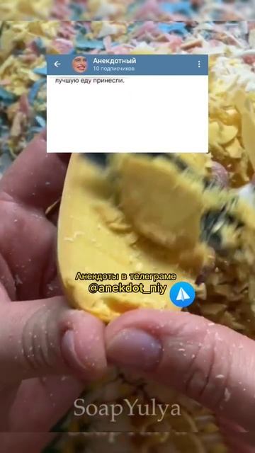 Анекдот про мужика 😂 #приколы #шутки #анекдоты #смех #юмор смотреть онлайн