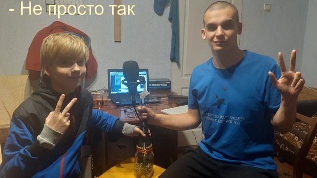 Христианский рэп -  Валёк ft MARKUS - Не просто так