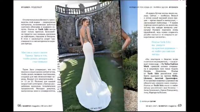 Рок мёд и пляжи