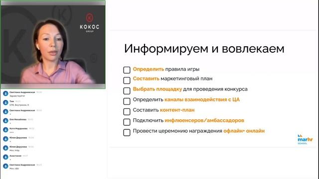 Неискусственная вовлеченность: как с помощью AI объединить команду? [AI в HR]